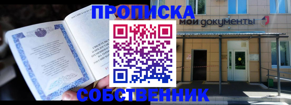 регистрация для дет. сада в Хадыженске